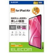 13インチ iPad Air(M2) 2024年 用 フィルム 超透明 固定シール付 指紋防止 気泡防止 TB-A24XFLFANG