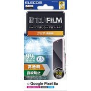 PM-P241FLFG [Google Pixel 8a用 フィルム 指紋認証対応 高透明 抗菌 指紋防止 気泡防止]
