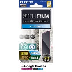 PM-P241FLFPAN [Google Pixel 8a用 フィルム 指紋認証対応 アンチグレア 衝撃吸収 抗菌 指紋防止 反射防止 マット 気泡防止]