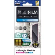 PM-P241FLFPAN [Google Pixel 8a用 フィルム 指紋認証対応 アンチグレア 衝撃吸収 抗菌 指紋防止 反射防止 マット 気泡防止]