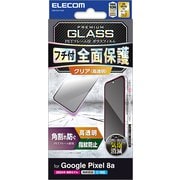 PM-P241FLGF [Google Pixel 8a用 ガラスフィルム 指紋認証対応 高透明 強化ガラス 表面硬度10H 角割れ防止 フレーム付 指紋防止 飛散防止 気泡防止 ブラック]