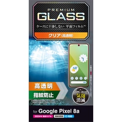 ヨドバシ.com - エレコム ELECOM PM-P241FLGG [Google Pixel 8a ヨドバシ.com - エレコム ELECOM PM-P241FLGG [Google Pixel 8a