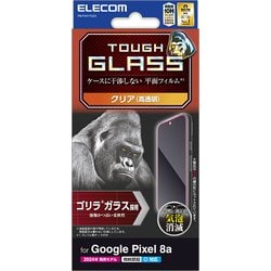 PM-P241FLGO [Google Pixel 8a用 ガラスフィルム 指紋認証対応 高透明 強化ガラス ゴリラ 薄型 0.21mm 表面硬度10H 指紋防止 飛散防止 気泡防止]
