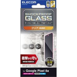 PM-P241FLGZ [Google Pixel 8a用 ガラスフィルム 指紋認証対応 高透明 衝撃吸収 強化ガラス 表面硬度10H 指紋防止 飛散防止 気泡防止 SHOCKPROOF]