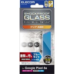PM-P241FLGZBL [Google Pixel 8a用 ガラスフィルム 指紋認証対応 高透明 ブルーライトカット 衝撃吸収 強化ガラス 表面硬度10H 指紋防止 飛散防止 気泡防止 SHOCKPROOF]