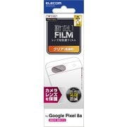 PM-P241FLLFG [Google Pixel 8a用 レンズカバー カメラ保護 フィルム 高透明 抗菌 指紋防止 気泡防止]