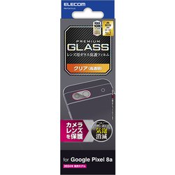 PM-P241FLLG [Google Pixel 8a用 レンズカバー カメラ保護 ガラスフィルム 高透明 強化ガラス 表面硬度10H 指紋防止 飛散防止 気泡防止]