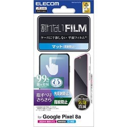 PM-P241FLSTN [Google Pixel 8a用 フィルム 指紋認証対応 アンチグレア 抗菌 指すべりなめらか 指紋防止 反射防止 マット 気泡防止]