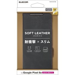 PM-P241PLFYBK [Google Pixel 8a用 ケース レザー カバー 手帳型 マグネット フラップ 衝撃吸収 ワイヤレス充電可 ストラップホール付 スタンド機能付 ブラック]