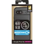PM-P241UCTMKBK [Google Pixel 8a用 ケース ソフト カバー 衝撃吸収 カメラレンズ保護設計 ワイヤレス充電可 メタリックフレーム 極限設計 メタリックブラック]