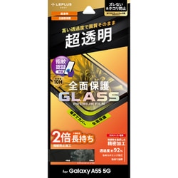 Galaxy A55 5G 用 ガラスフィルム 「GLASS PREMIUM FILM」全面保護 超透明 LN-24SG3FGF