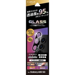 Galaxy A55 5G 用 レンズ保護ガラスフィルム 「GLASS PREMIUM FILM」 レンズ一体型 超透明 高透過約95％ LN-24SG3FGLENSC