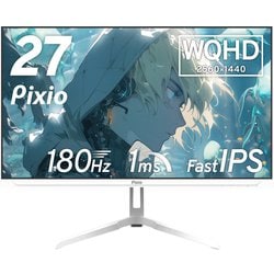ヨドバシ.com - ピクシオ Pixio ゲーミングモニター/PX278 Wave