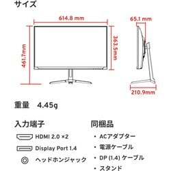 ヨドバシ.com - ピクシオ Pixio ゲーミングモニター/PX278 Wave ヨドバシ.com - ピクシオ Pixio ゲーミングモニター/PX278 Wave