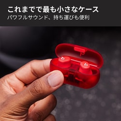 ヨドバシ.com - ビーツ・バイ・ドクタードレ Beats by Dr.Dre ヨドバシ.com - ビーツ・バイ・ドクタードレ Beats by Dr.Dre
