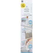 ノータッチトイレワイパー