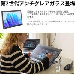 ヨドバシ.com - HUION フイオン 液晶ペンタブレット/Kamvas Pro ヨドバシ.com - HUION フイオン 液晶ペンタブレット/Kamvas Pro