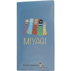 EJRT 10710033 Suicaのペンギン Wチケットファイル 宮城/七夕 [キャラクターグッズ]