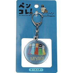 EJRT 10710039 Suicaのペンギン キーホルダー 宮城/七夕 [キャラクターグッズ]