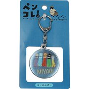 EJRT 10710039 Suicaのペンギン キーホルダー 宮城/七夕 [キャラクターグッズ]