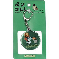 EJRT 10710040 Suicaのペンギン キーホルダー 山形 [キャラクターグッズ]