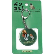 EJRT 10710040 Suicaのペンギン キーホルダー 山形 [キャラクターグッズ]