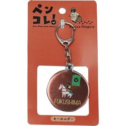 EJRT 10710041 Suicaのペンギン キーホルダー 福島 [キャラクターグッズ]