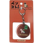 EJRT 10710041 Suicaのペンギン キーホルダー 福島 [キャラクターグッズ]