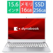 ノートパソコン/dynabook C5/15.6型/Core i3-1305U/UHD グラフィックス/メモリ 16GB/SSD 256GB/Windows 11 Home/Office Home & Business 2021 Microsoft 365 Basic/プレシャスシルバー/ヨドバシカメラ限定モデル P1C5XDES