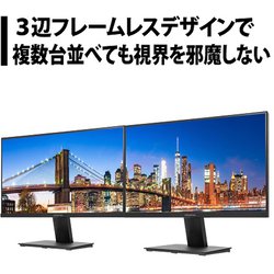 【新品未開封】PRINCETON プリンストン PTF-H242W-BK PTF-H242W-BK | 23.8型 | 液晶ディスプレイ | 製品案内 | 株式
