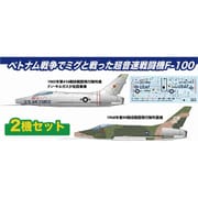PF-83 1/144 アメリカ空軍 F-100D スーパーセイバー “ミグキラーズ” [組立式プラスチックモデル]