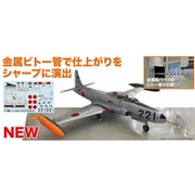 AC-91 1/72 航空自衛隊 練習機 T-33A改 飛行開発実験団 221号機 金属ピトー管付属 [組立式プラスチックモデル]