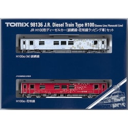 ディーゼルカー車両バラ　車両21点　鉄道模型　Nゲージ ヨドバシ.com - トミックス TOMIX 98136 Nゲージ 完成品 JR H100