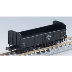 TOMIX 98866 国鉄 羽越本線貨物列車セット TOMIX 国鉄 羽越本線貨物列車セット 品番：98866 | NGaugeJP