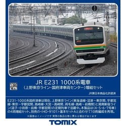 ヨドバシ.com - トミックス TOMIX HO9103 HOゲージ 完成品 JR E231 