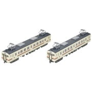 332688 Nスケール塗装済みディスプレイモデル 鉄道コレクション JR123系600番代 2両セット [鉄道模型]