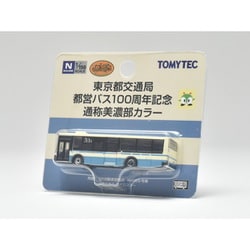 東京都交通局●創立90周年記念●バス共通カード【５種類セット】台紙付 Amazon.co.jp: ザ・バスコレクション バスコレ 東京都交通局