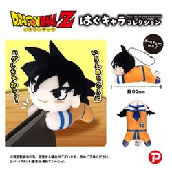ドラゴンボールキャラクターコレクション 20枚セット imgrc0103205565.jpg