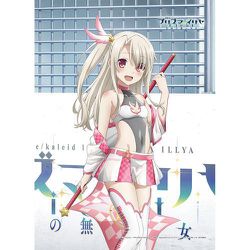 ヨドバシ.com - キース Key-th Fate/kaleid liner プリズマ