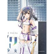 Fate/kaleid liner プリズマ☆イリヤ Licht 名前の無い少女 描き下ろしB2タペストリー レースクイーン Ver. 美遊 [キャラクターグッズ]