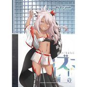 Fate/kaleid liner プリズマ☆イリヤ Licht 名前の無い少女 描き下ろしB2タペストリー Wスエード レースクイーン Ver. クロエ [キャラクターグッズ]