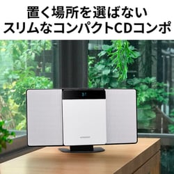 ヨドバシ.com - ケンウッド KENWOOD LCA-10-W [CDコンポ