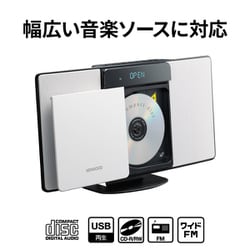 ヨドバシ.com - ケンウッド KENWOOD LCA-10-W [CDコンポ コンパクトHi-Fi システム] 通販【全品無料配達】