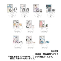 ねこに転生したおじさん アクスタコレクションLite 1個 [コレクショントイ]