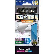 Galaxy A55 5G(SC-53E)用 ガラスフィルム 指紋認証対応 高透明 ブルーライトカット 強化ガラス 表面硬度10H 角割れ防止 フレーム付 指紋防止 飛散防止 気泡防止 ブラック PM-G243FLGFBL