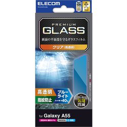 Galaxy A55 5G（SC-53E）用 ガラスフィルム 指紋認証対応 高透明 ブルーライトカット 強化ガラス 表面硬度10H 指紋防止 飛散防止 気泡防止 PM-G243FLGGBL