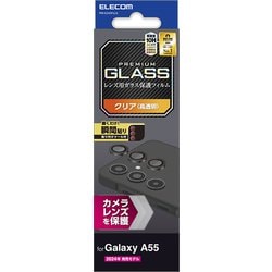 Galaxy A55 5G（SC-53E）用 レンズカバー カメラ保護 ガラスフィルム アルミフレーム 高透明 強化ガラス 表面硬度10H 指紋防止 ブラック PM-G243FLLG