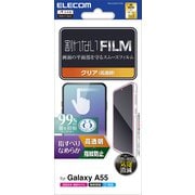 Galaxy A55 5G(SC-53E)用 フィルム 指紋認証対応 高透明 抗菌 指すべりなめらか 指紋防止 気泡防止 PM-G243FLSTGN