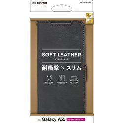Galaxy A55 5G（SC-53E）用 ケース レザー カバー 手帳型 マグネット フラップ 衝撃吸収 ワイヤレス充電可 ストラップホール付 スタンド機能付 ブラック PM-G243PLFYBK