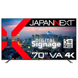 ヨドバシ.com - JAPANNEXT ジャパンネクスト 大型液晶モニター ヨドバシ.com - JAPANNEXT ジャパンネクスト 大型液晶モニター